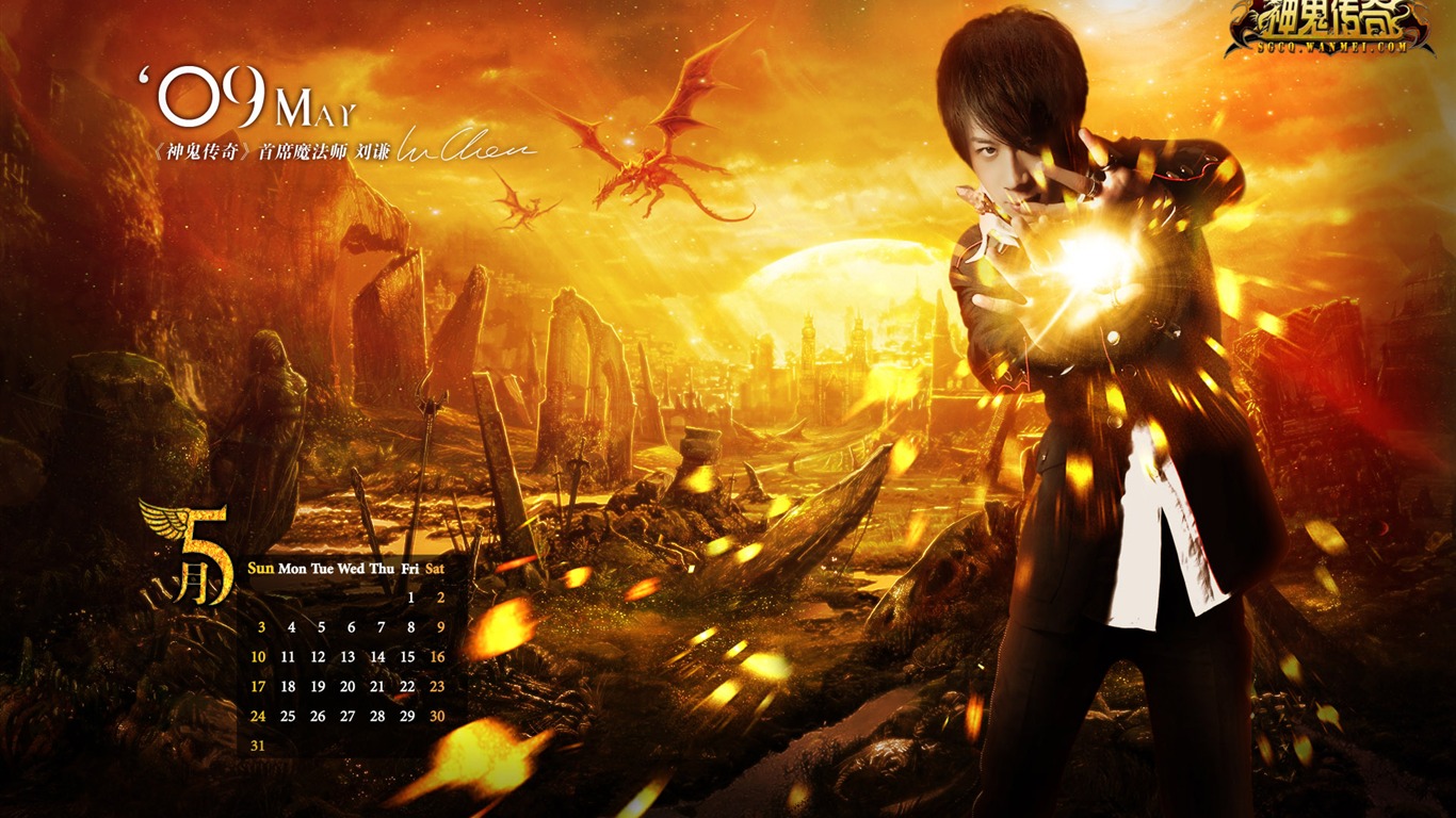 Online games Mummy wallpaper #7 - 1366x768