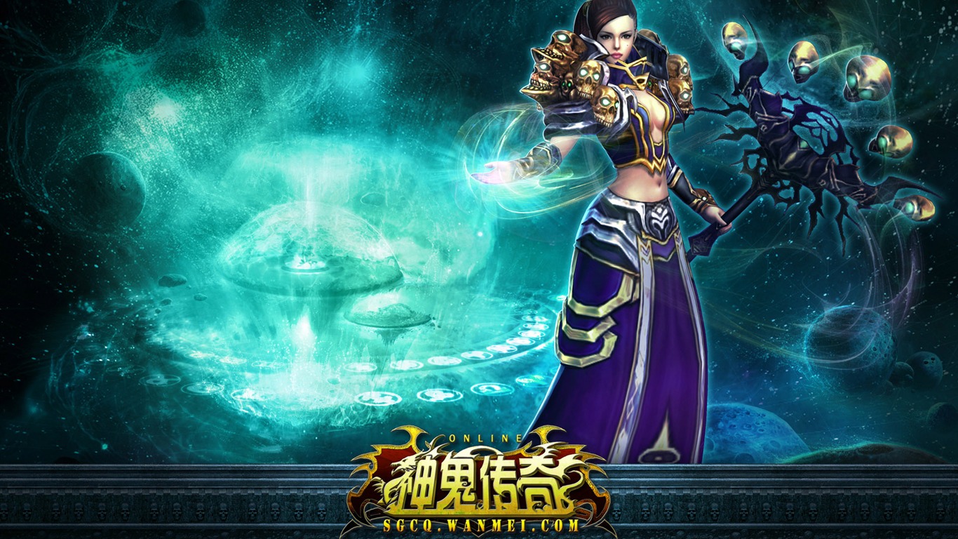 網游 神鬼傳奇壁紙 #8 - 1366x768