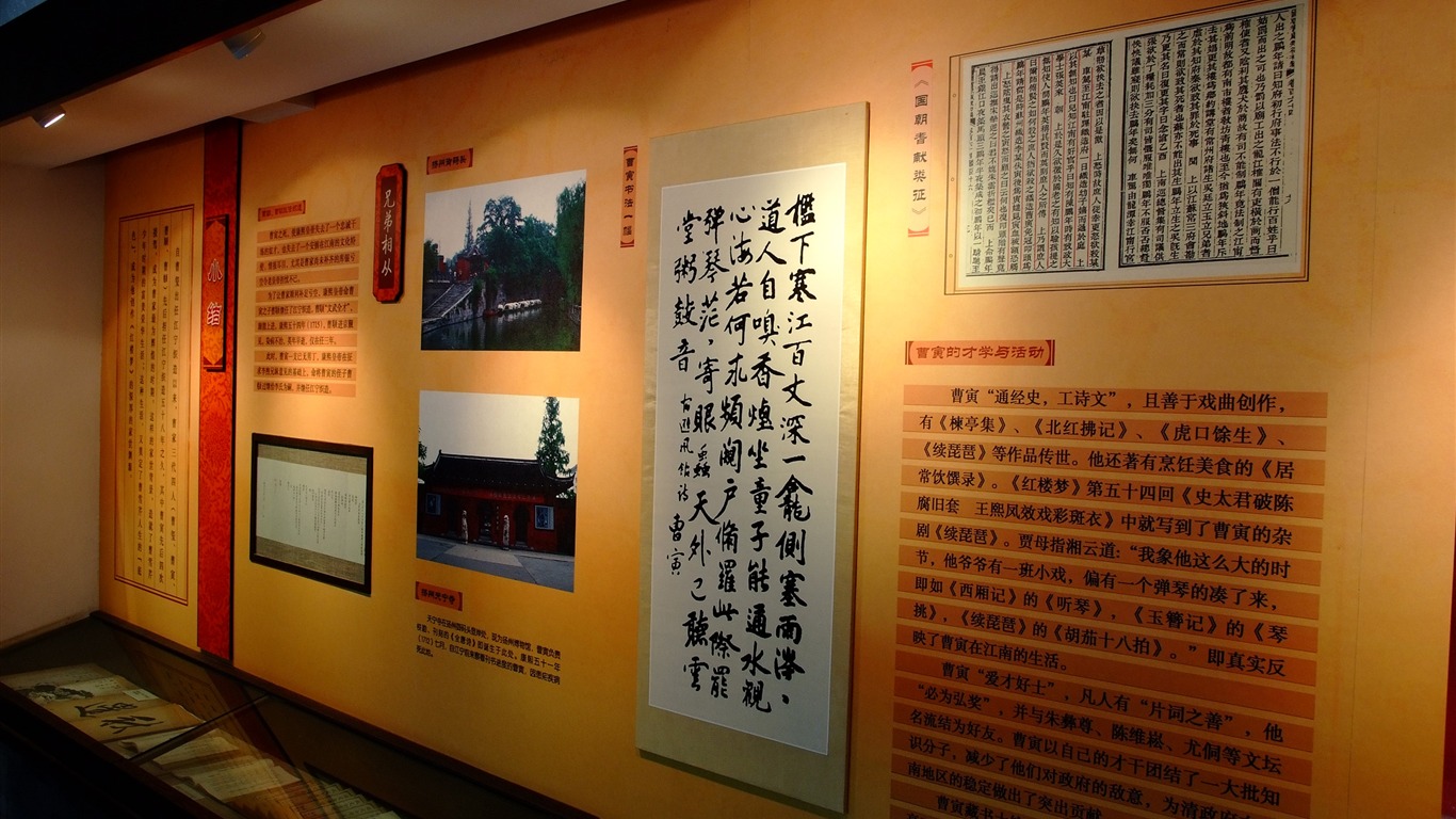 Xiangshan začátku letní zahrádka (prutu práce) #21 - 1366x768