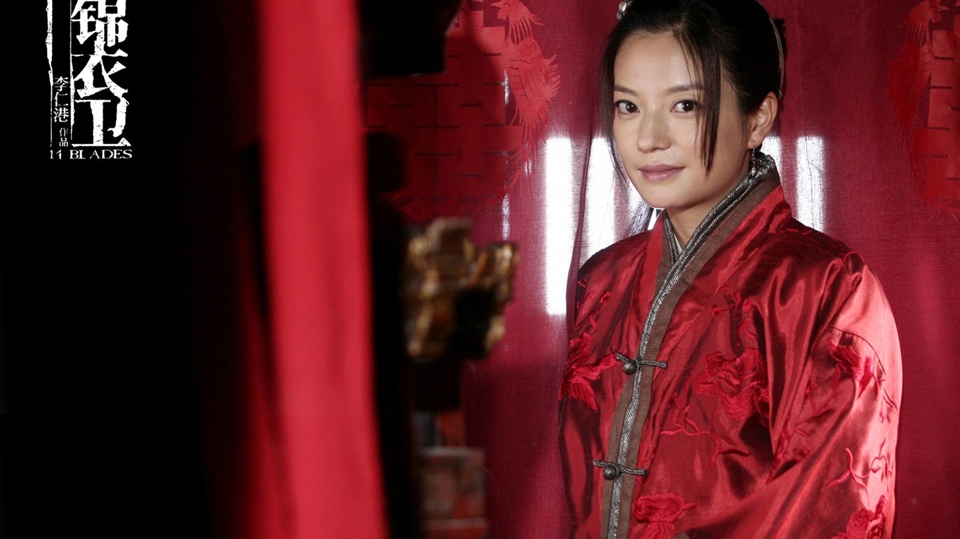 錦衣衛 壁紙專輯(一) #2 - 1366x768