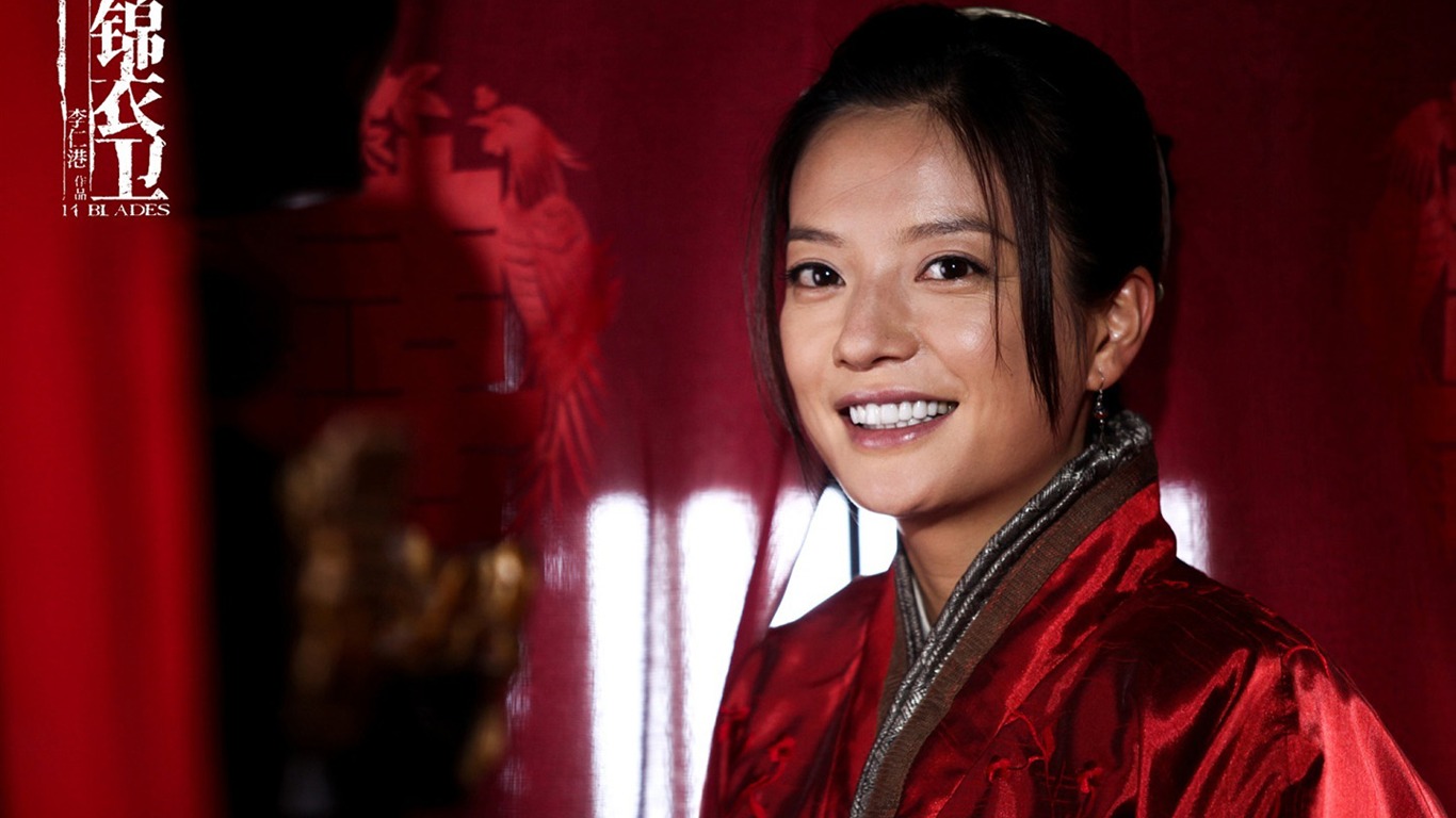 锦衣卫 壁纸专辑(一)5 - 1366x768