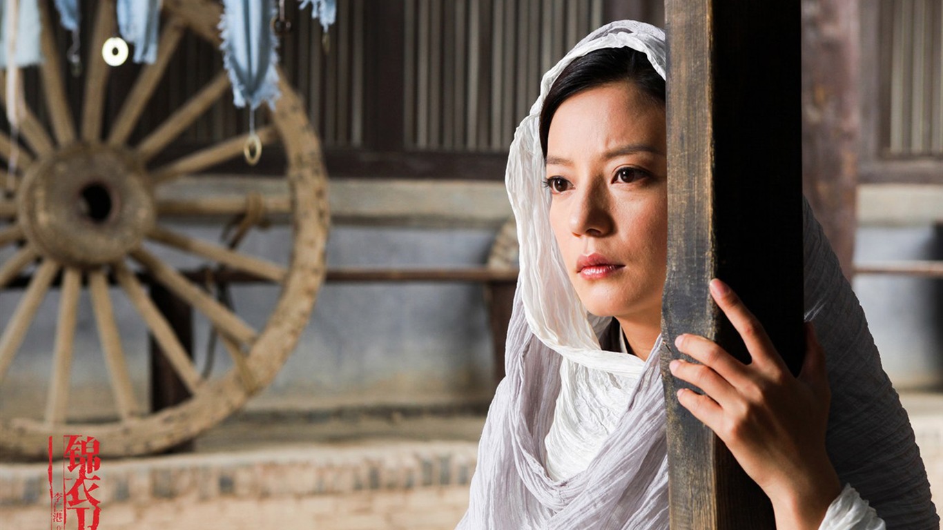 錦衣衛 壁紙專輯(二) #18 - 1366x768