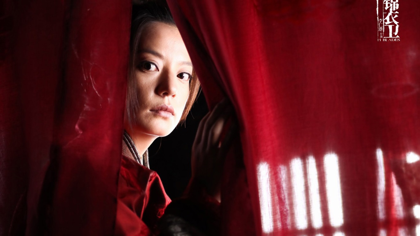 錦衣衛 壁紙專輯(二) #27 - 1366x768