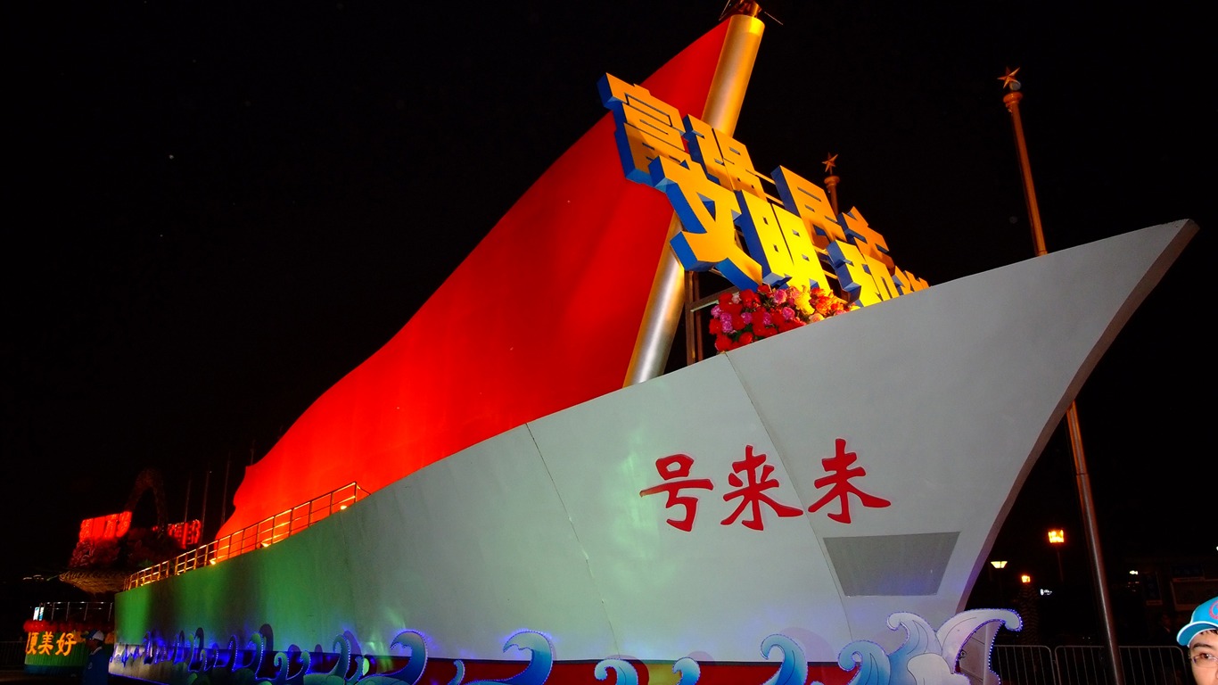 天安門廣場多彩夜景(螺紋鋼作品) #31 - 1366x768