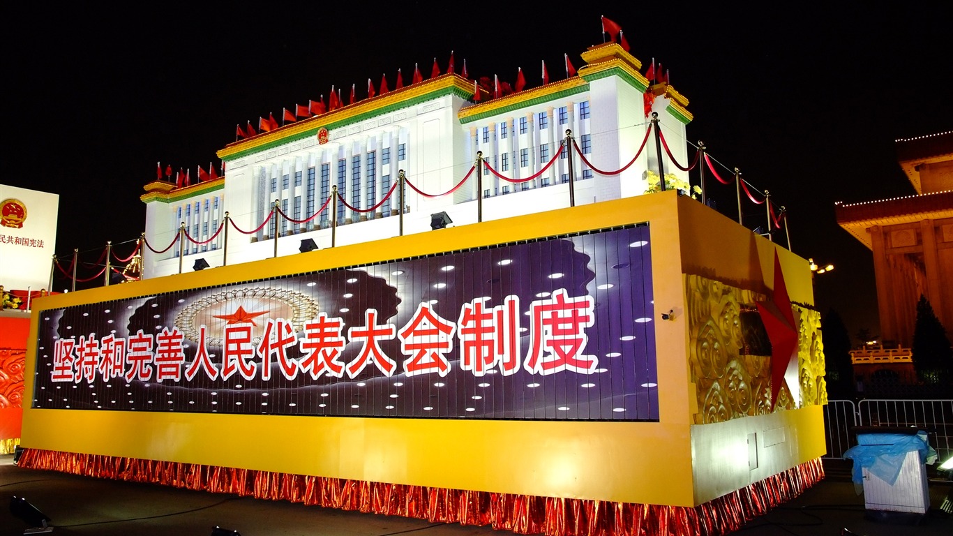 Tiananmen Square colorful night (rebar works) #42 - 1366x768