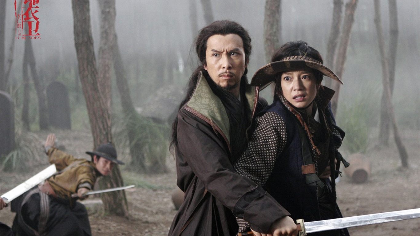 錦衣衛 壁紙專輯(三) #20 - 1366x768