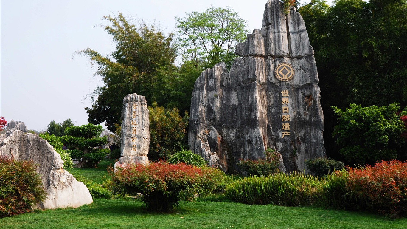 Stone Forest in Yunnan line (2) (Khitan wolf works) #29 - 1366x768