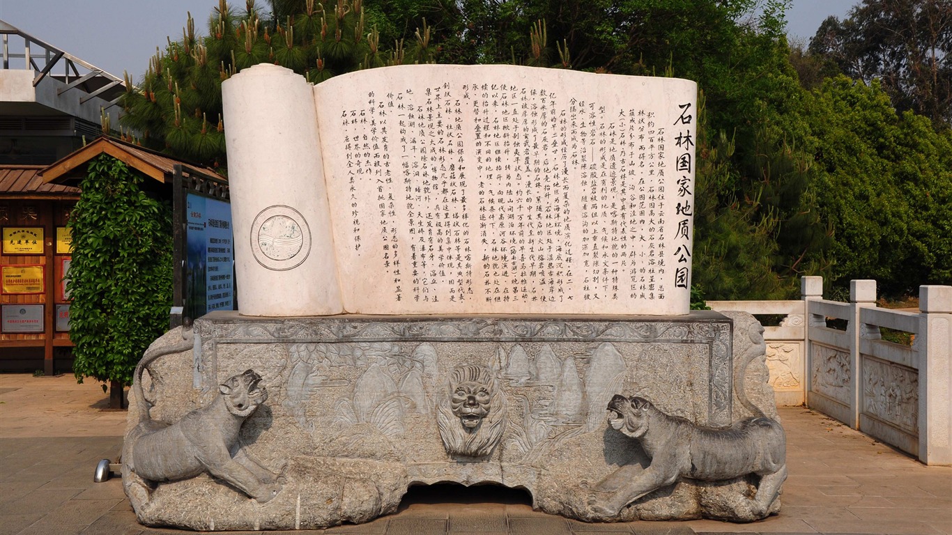 Stone Lesní v souladu Yunnan (2) (Khitan vlk práce) #31 - 1366x768