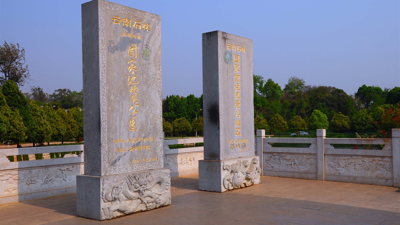 Stone Forest in Yunnan line (2) (Khitan wolf works) #32 - 1366x768