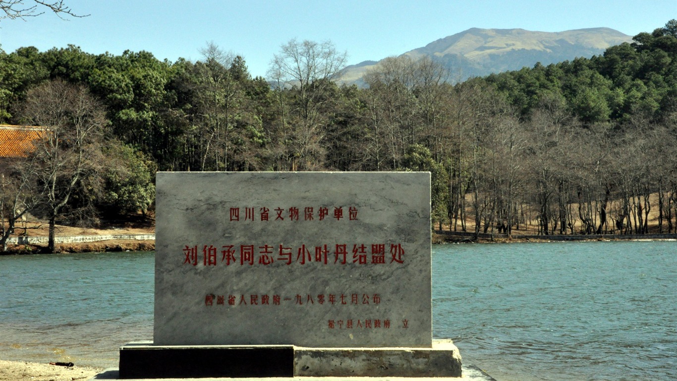 Daliangshan Krajina (3) (starý Hong OK práce) #23 - 1366x768