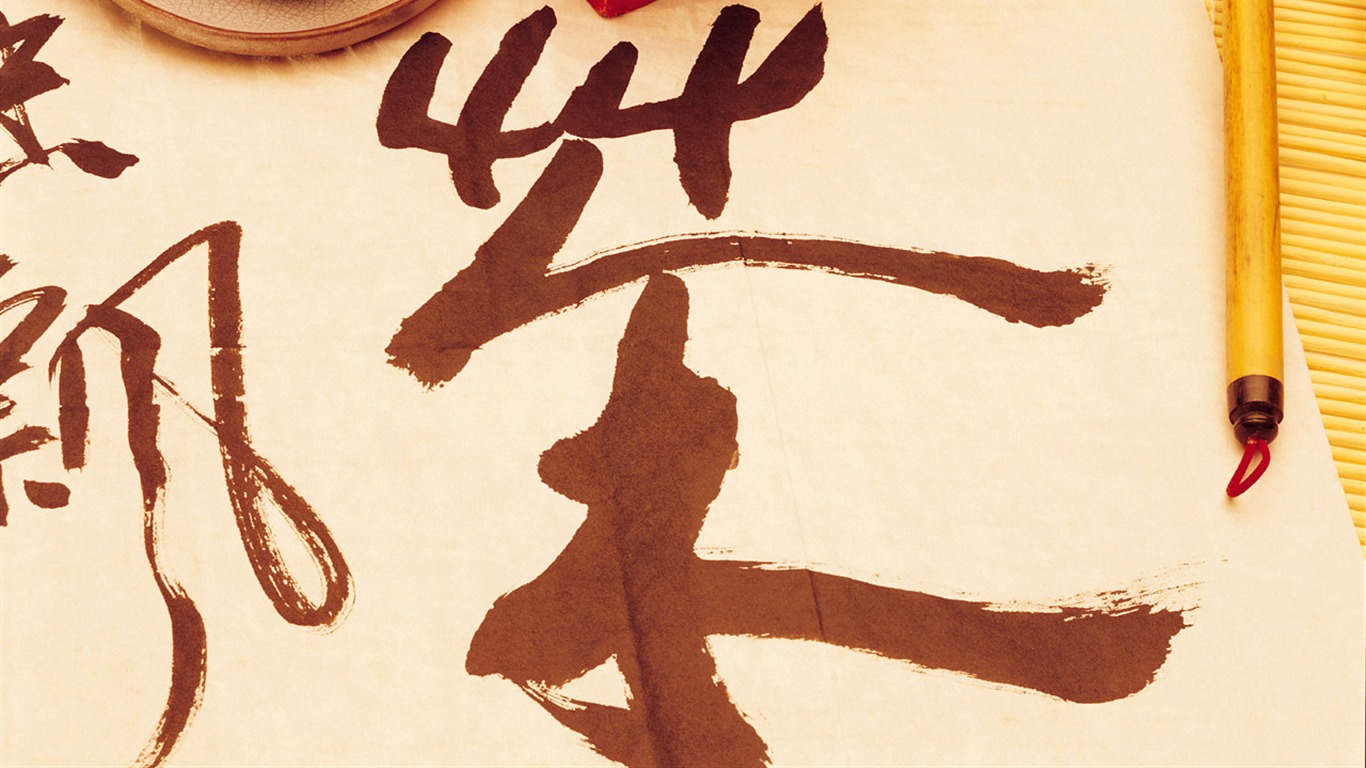 茶藝 壁紙(一) #1 - 1366x768
