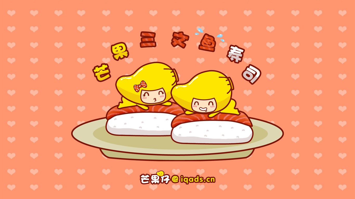 芒果仔 精美壁紙 #8 - 1366x768