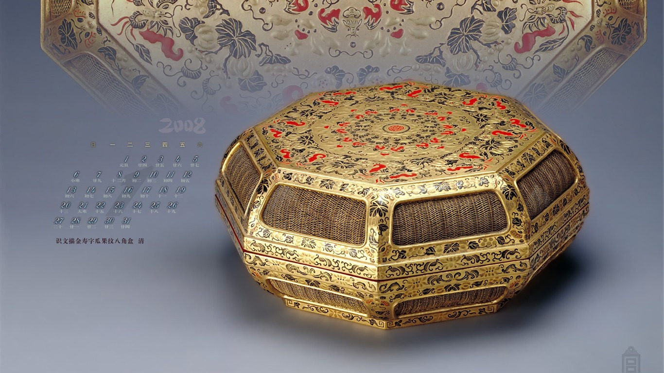 北京故宫博物院 文物展壁纸(一)2 - 1366x768