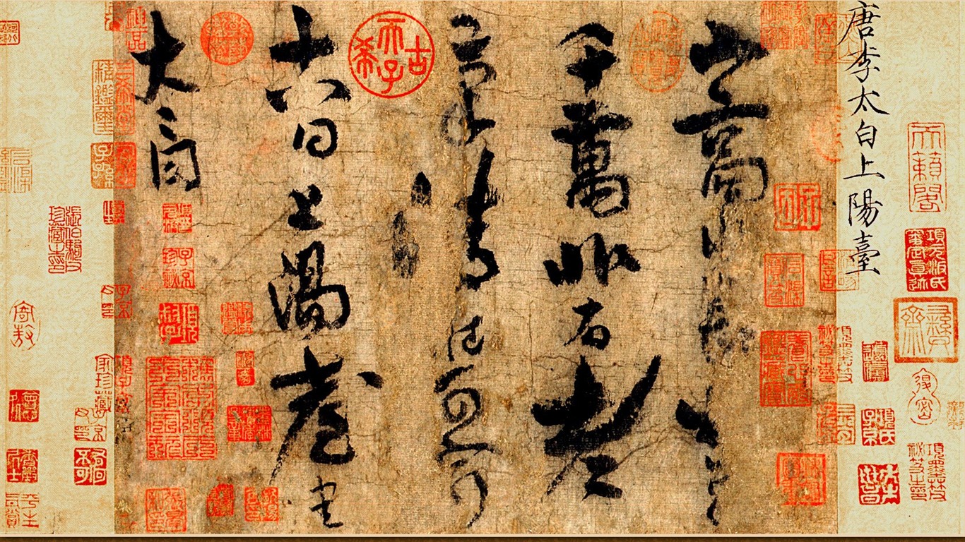 베이징 고궁 박물관 전시 벽지 (1) #11 - 1366x768