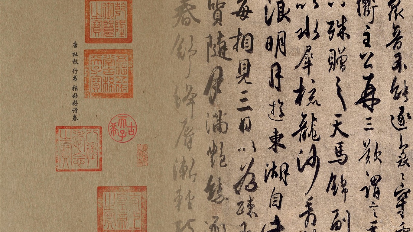 北京故宮博物院 文物展壁紙(一) #13 - 1366x768
