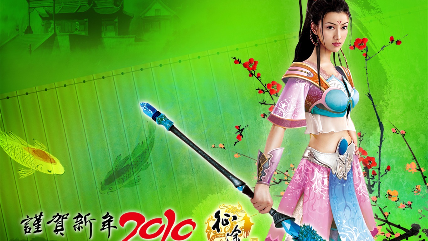 Online games journey wallpaper albums #3 - 1366x768