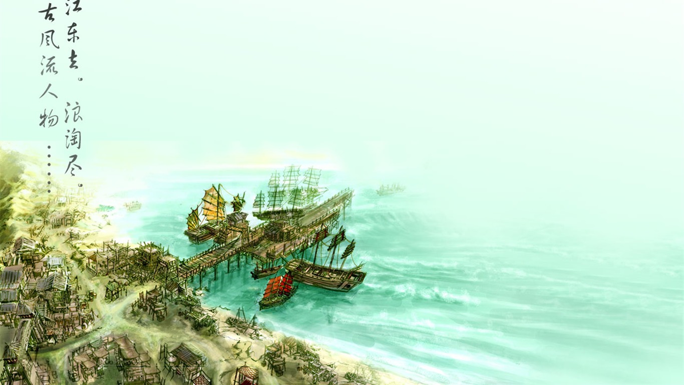 Online-Spiele Reise Tapete Alben #10 - 1366x768