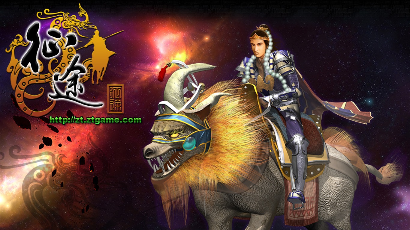 Online hry alba cesty wallpaper #14 - 1366x768