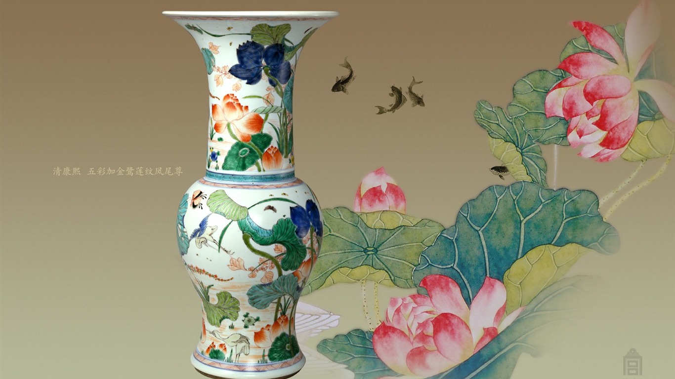 Beijing Palace Museum Exhibition wallpaper (2) #5 - 1366x768