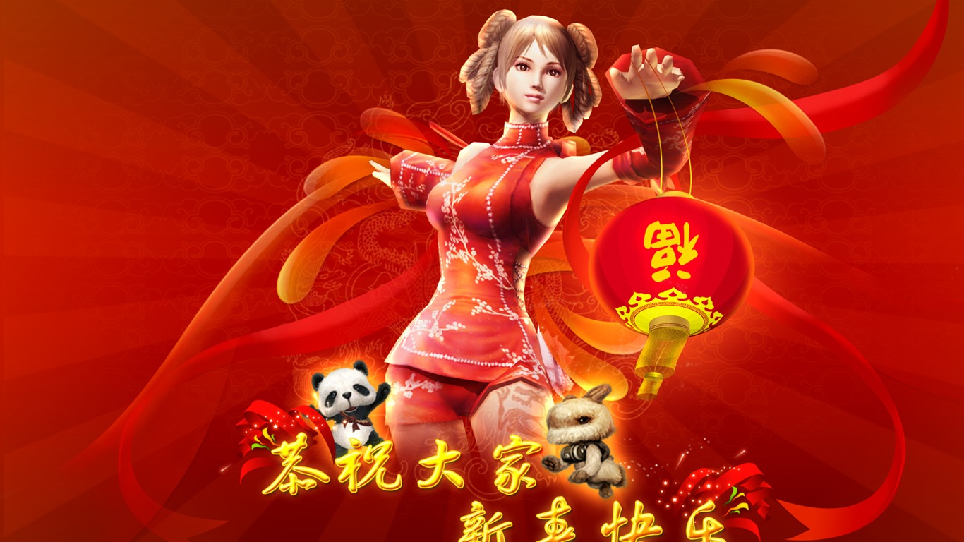 新卓越之劍 壁紙專輯 #13 - 1366x768