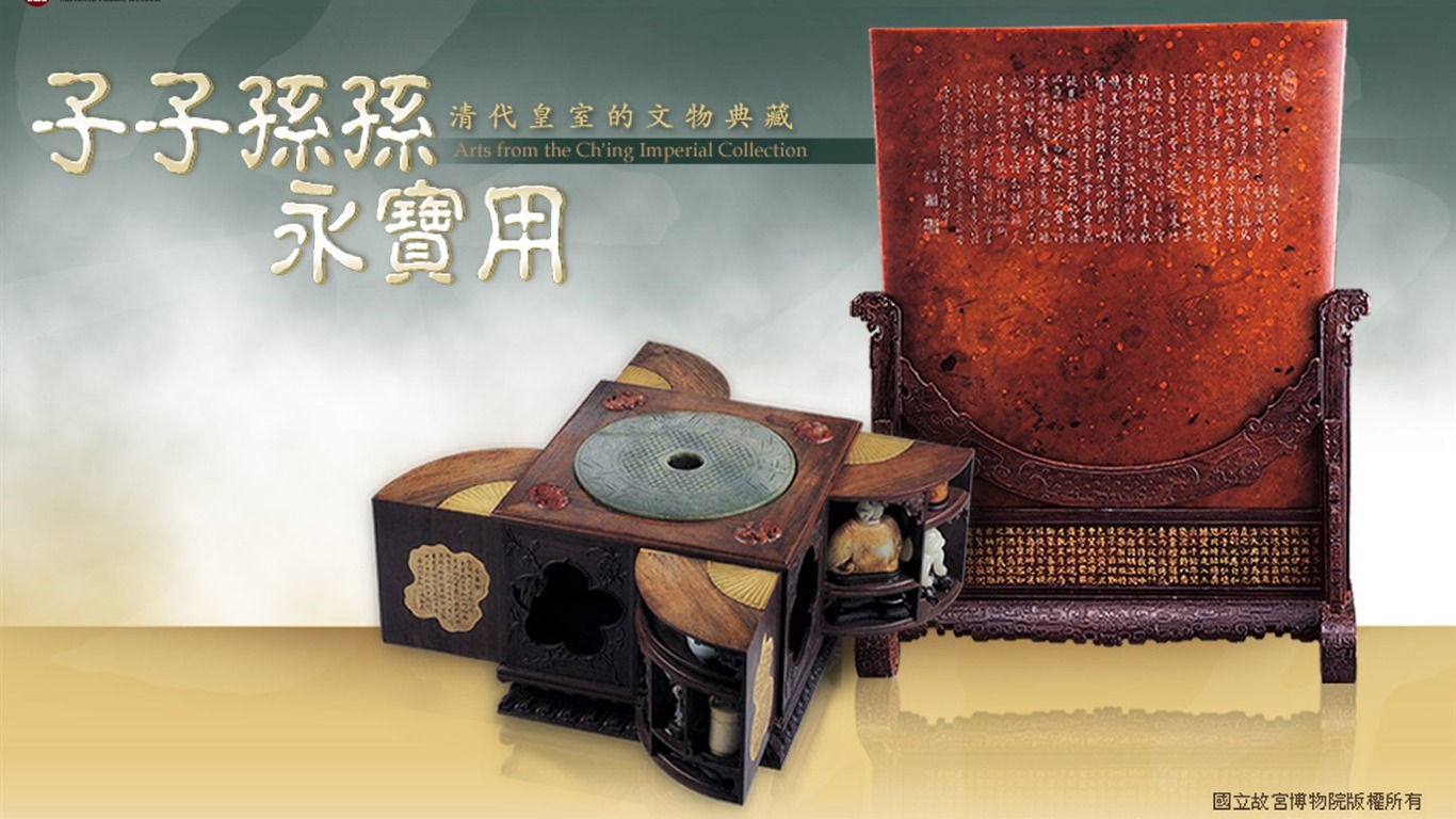 National Palace Museum exhibition wallpaper (2) #1 - 1366x768