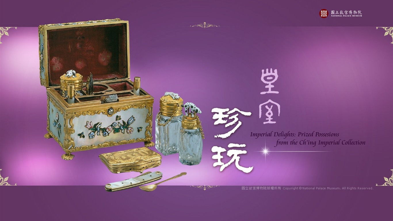 台北故宫博物院 文物展壁纸(二)4 - 1366x768