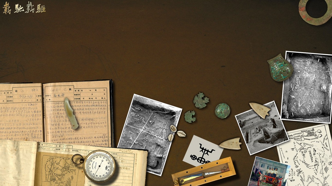 National Palace Museum exhibition wallpaper (2) #20 - 1366x768