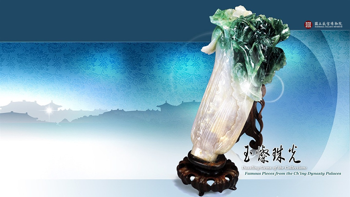 National Palace Museum exhibition wallpaper (3) #1 - 1366x768