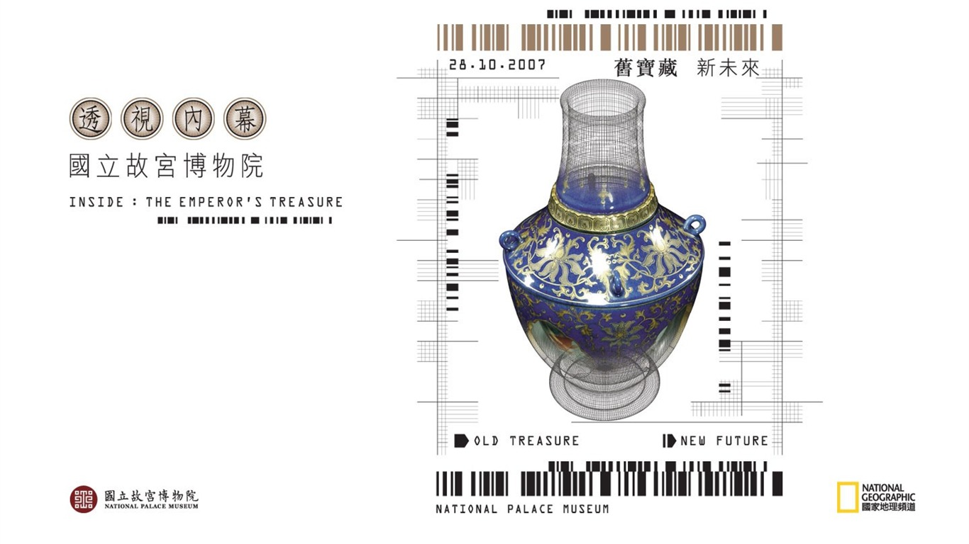 Národní palác muzeum výstavu tapety (3) #16 - 1366x768
