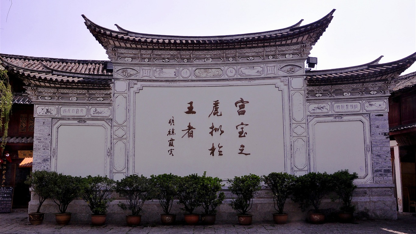 Starobylé město Lijiang atmosféra (1) (starý Hong OK práce) #25 - 1366x768