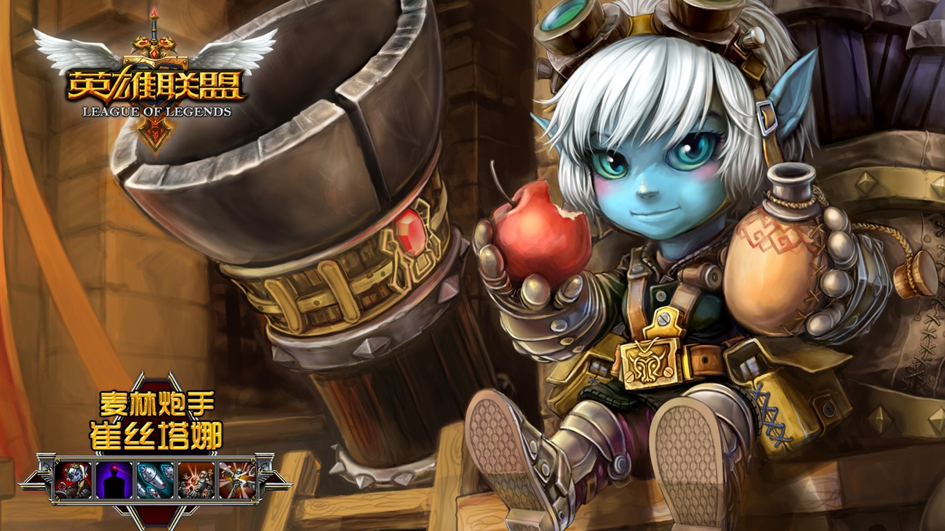 Liga wallpaper téma legendy #11 - 1366x768