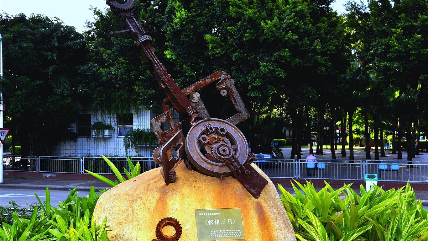福州街景隨拍 (變攝龍作品) #12 - 1366x768