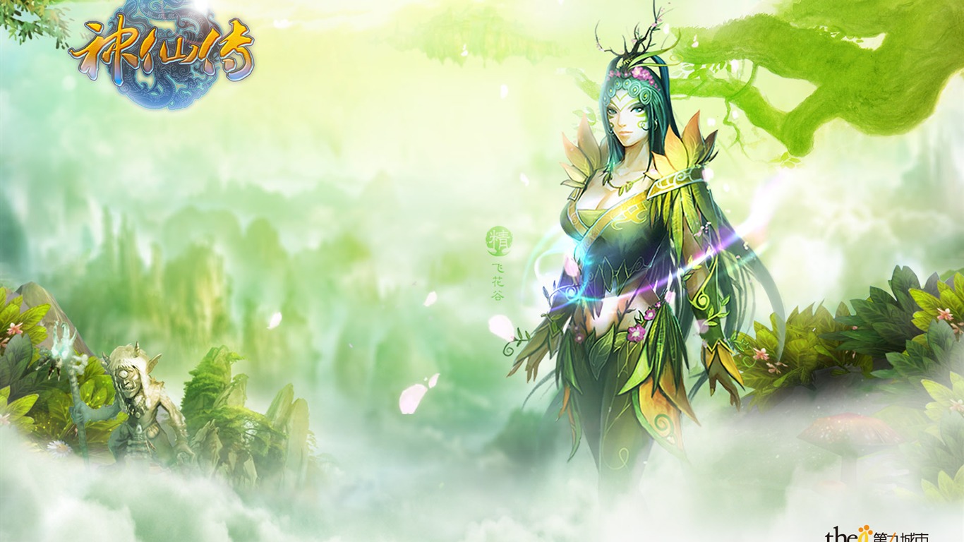 神仙傳遊戲壁紙 #16 - 1366x768