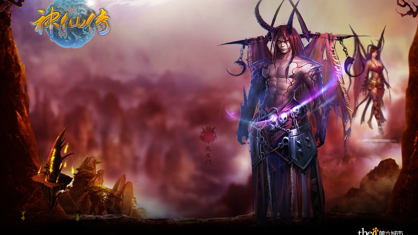 神仙傳遊戲壁紙 #18 - 1366x768
