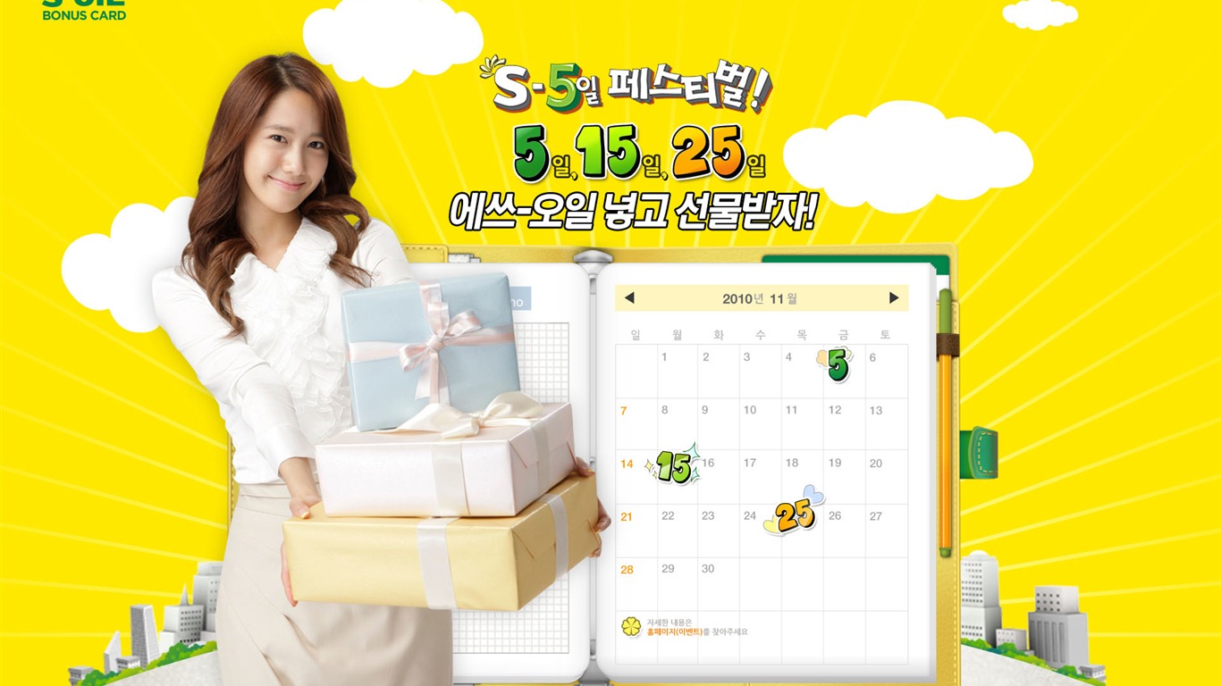 소녀 시대 바탕 화면 (8) #3 - 1366x768