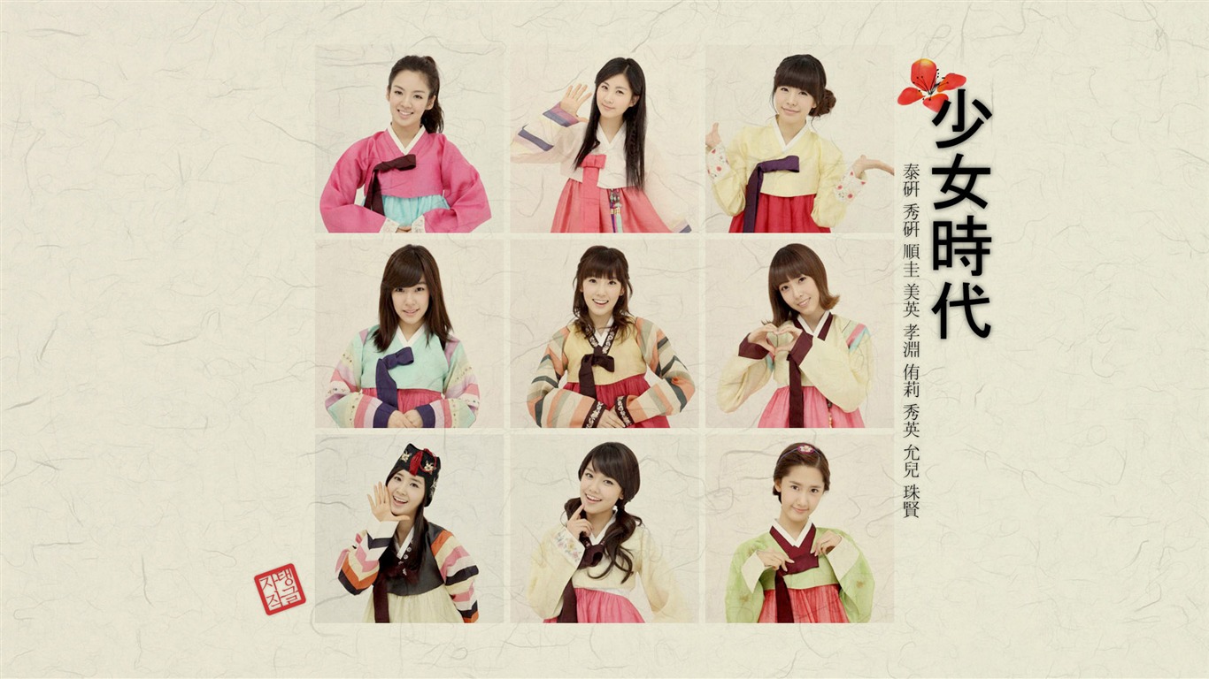 少女時代組合 壁紙(十) #20 - 1366x768