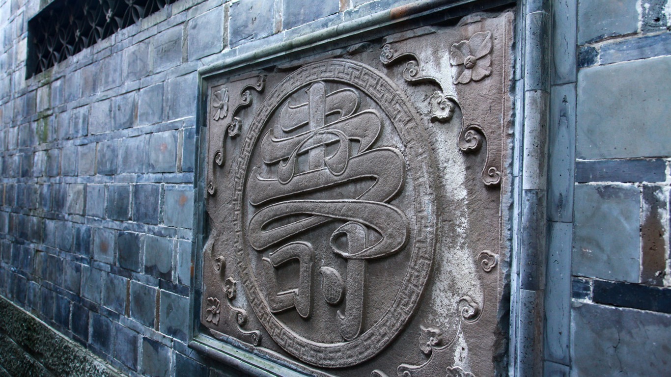 成都印象 壁纸(一)13 - 1366x768