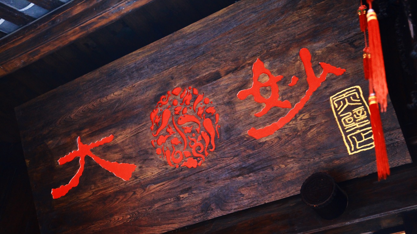 Chengdu zobrazení tapety (1) #15 - 1366x768