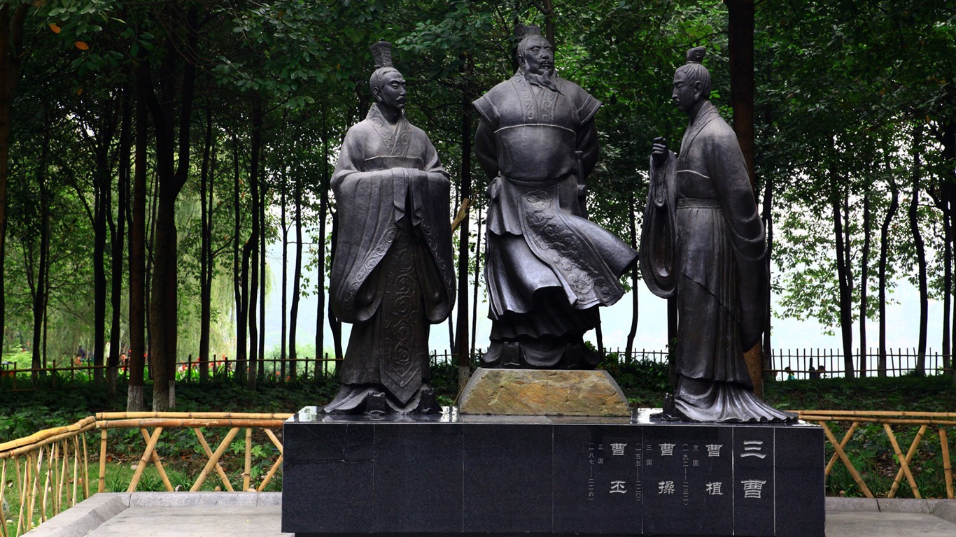 成都印象 壁紙(三) #5 - 1366x768
