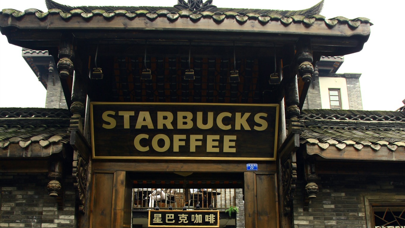 Chengdu Impression wallpaper (3) #6 - 1366x768