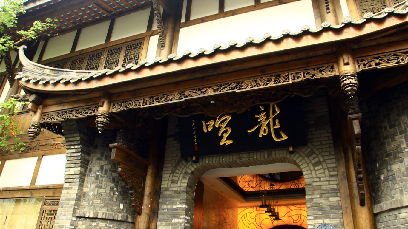 成都印象 壁紙(三) #7 - 1366x768