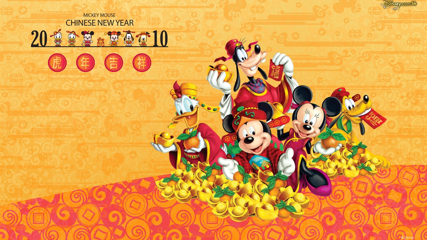 Disney karikatury Mickey tapety (3) #11 - 1366x768