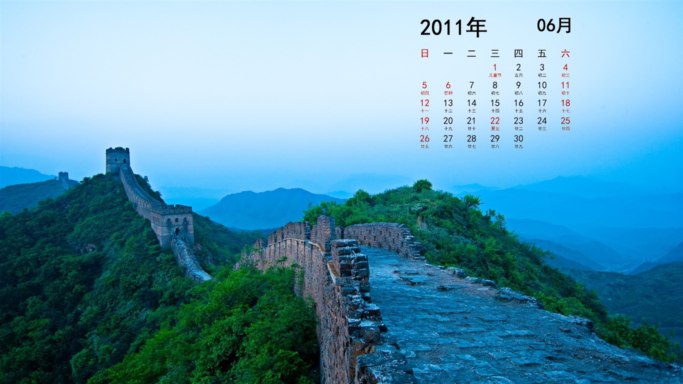 2011年6月 月曆壁紙(一) #2 - 1366x768