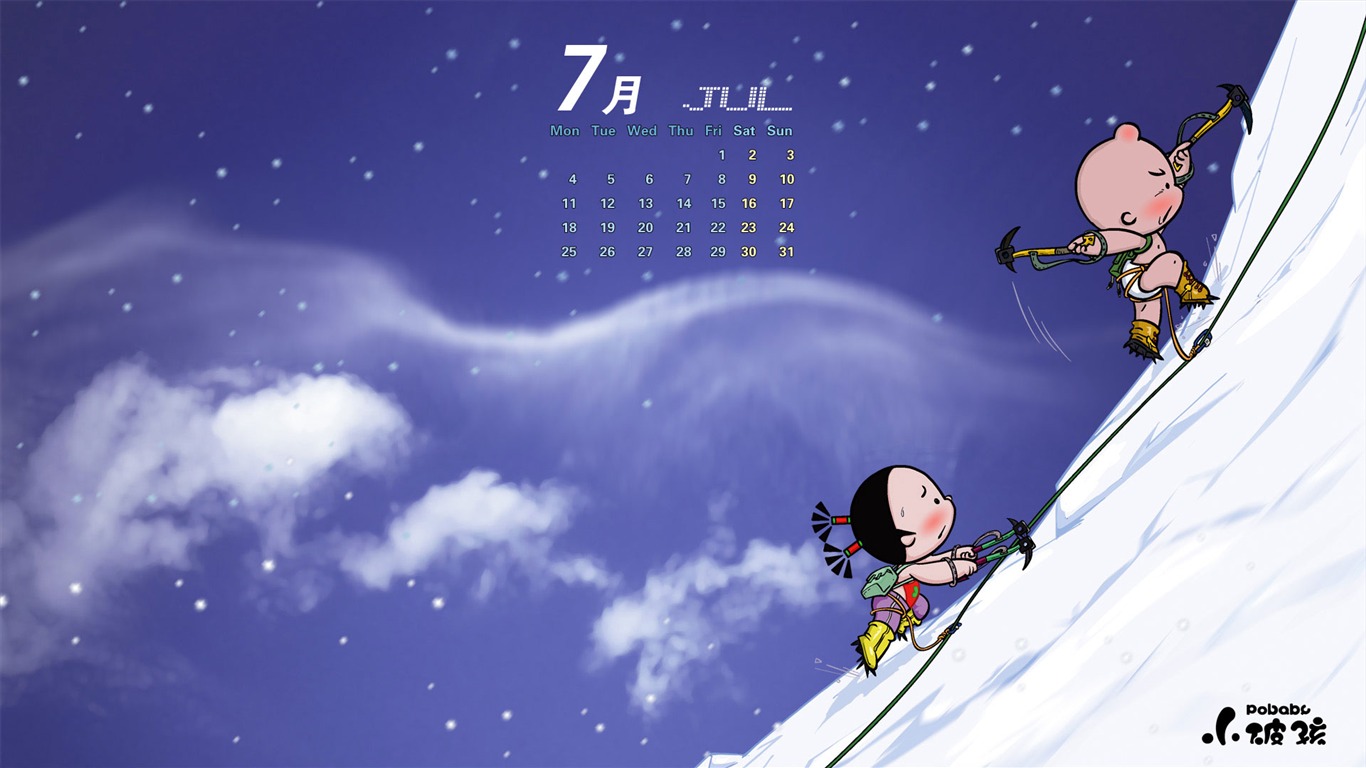 2011年7月 月历壁纸(一)4 - 1366x768