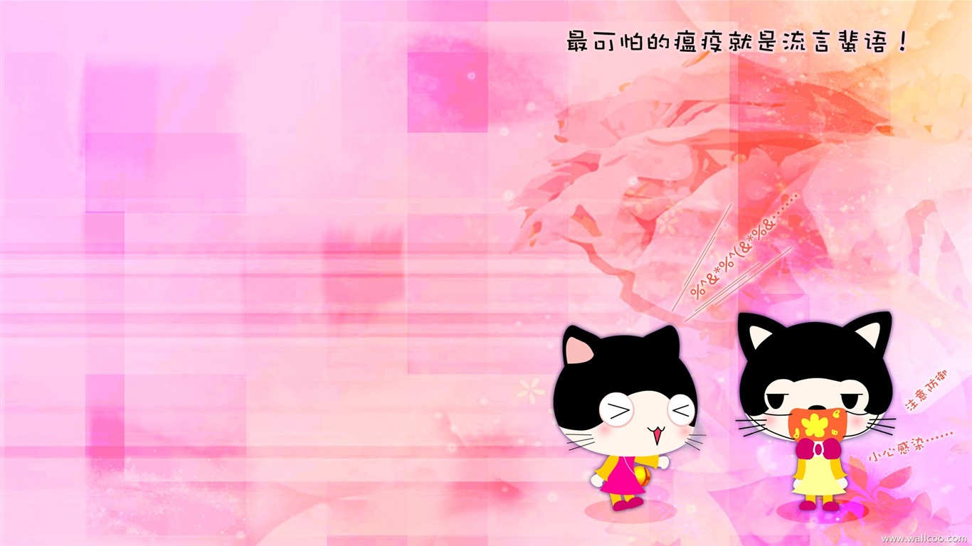 貓咪寶貝 卡通壁紙(一) #4 - 1366x768