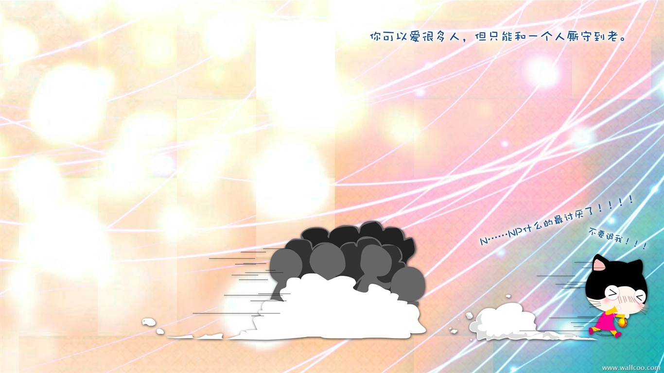 貓咪寶貝 卡通壁紙(一) #7 - 1366x768
