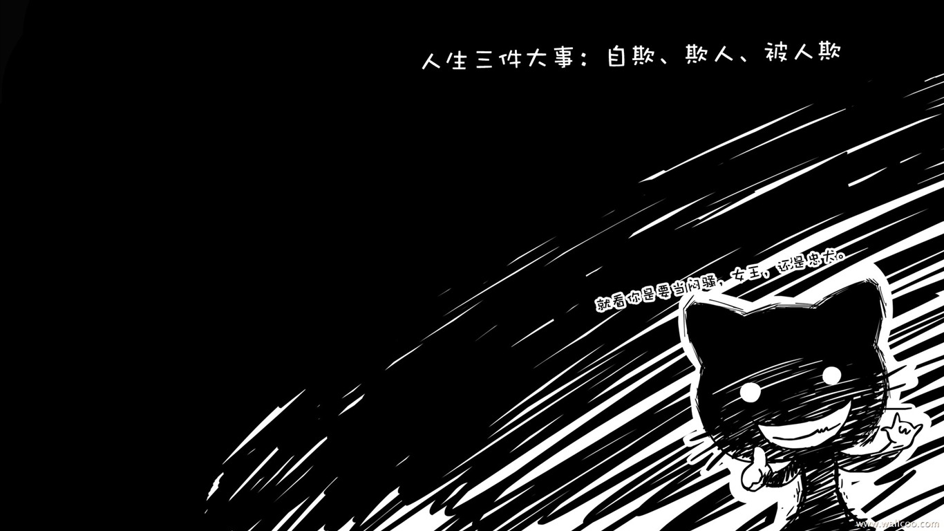 貓咪寶貝 卡通壁紙(一) #9 - 1366x768