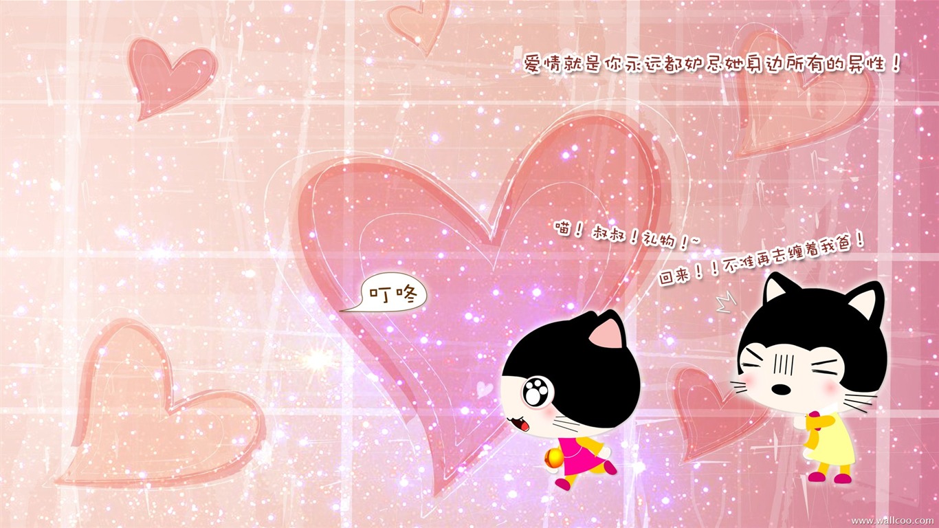 貓咪寶貝 卡通壁紙(一) #11 - 1366x768