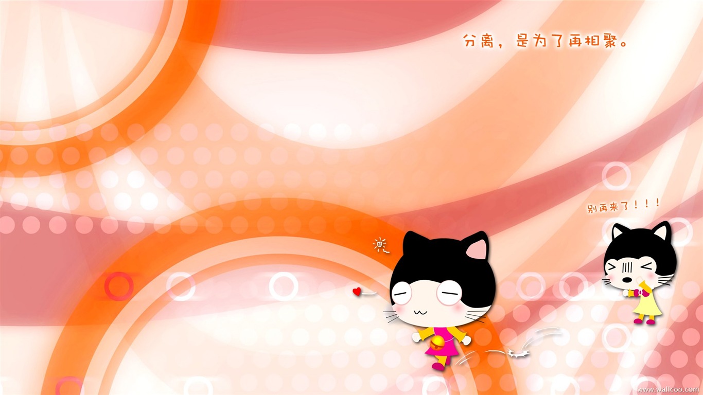 貓咪寶貝 卡通壁紙(一) #14 - 1366x768