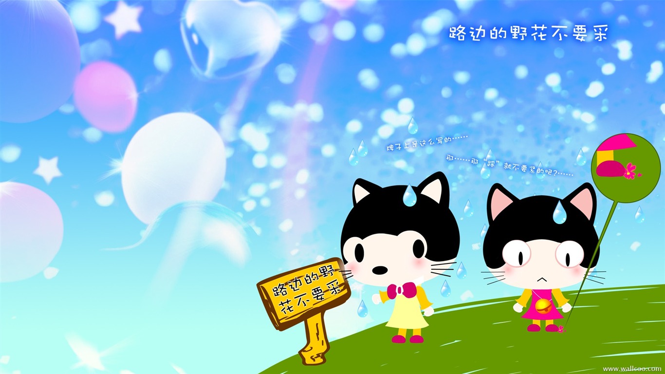 Baby cat cartoon wallpaper (2) #1 - 1366x768